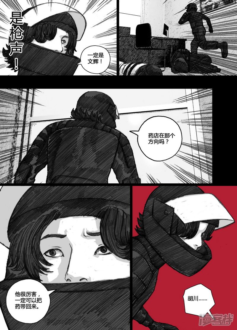 103 103你是个好人8