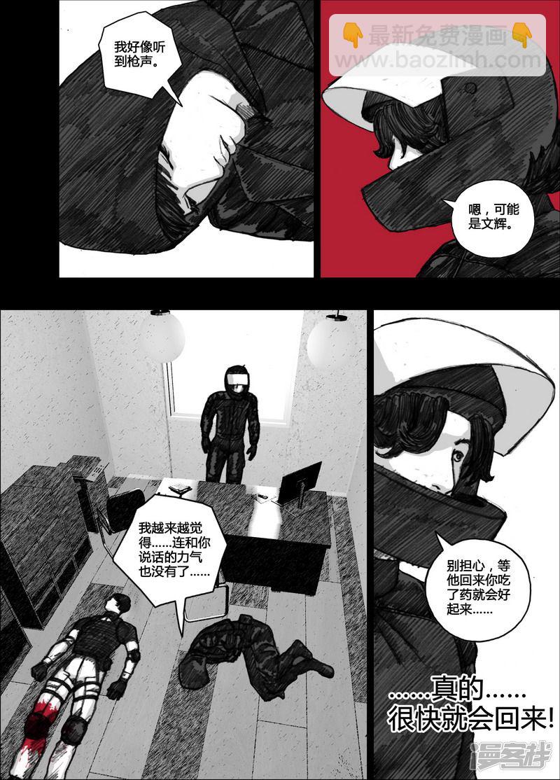 103 103你是个好人9