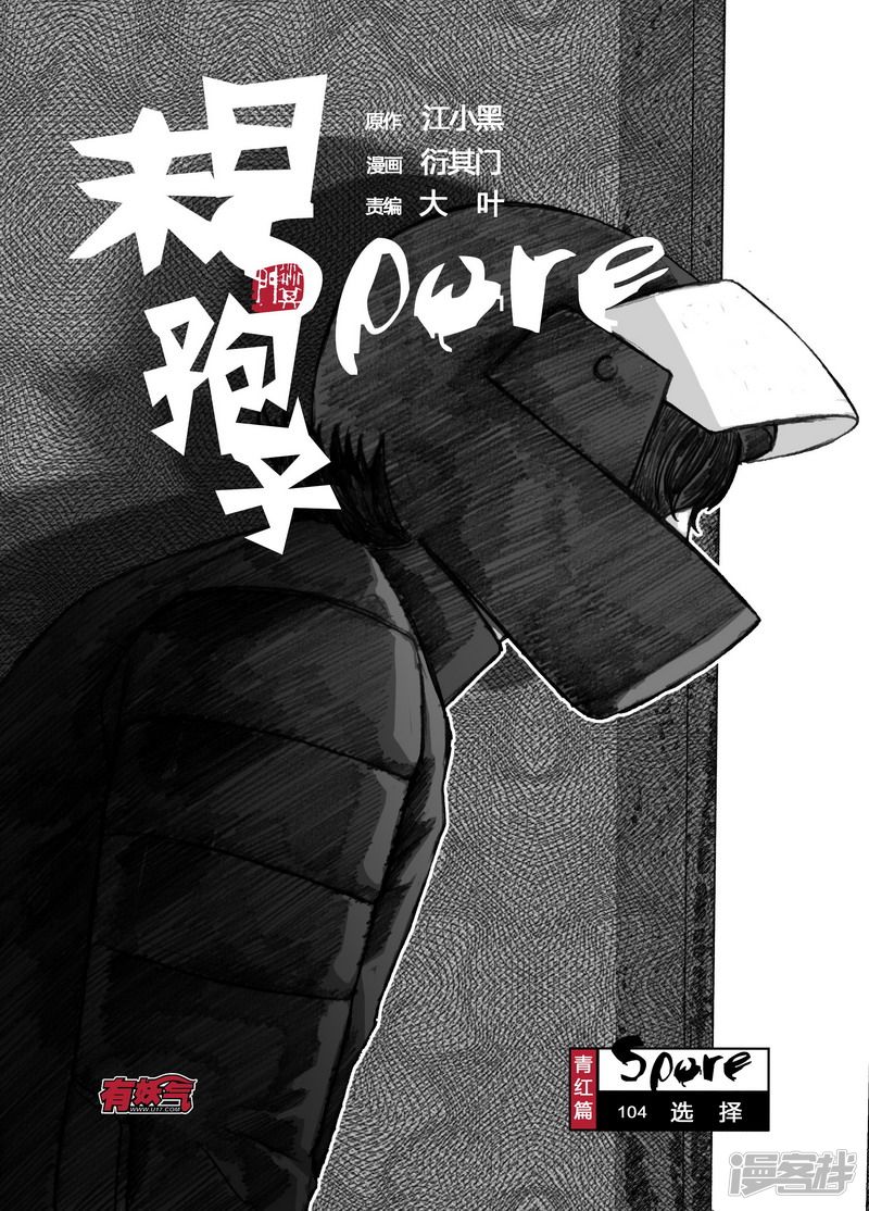 104 104选择0
