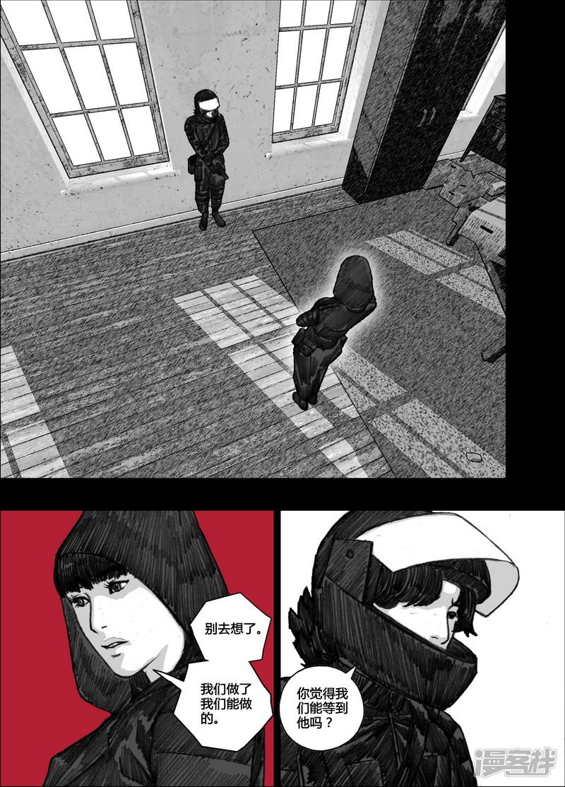 111 111等待②10