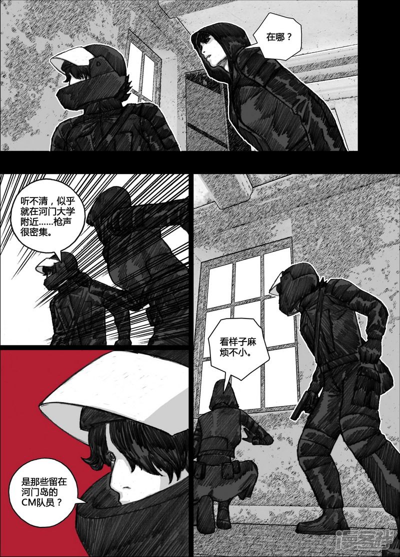 111 111等待②12