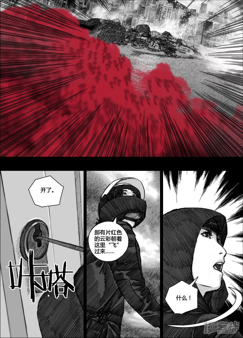 111 111等待②2