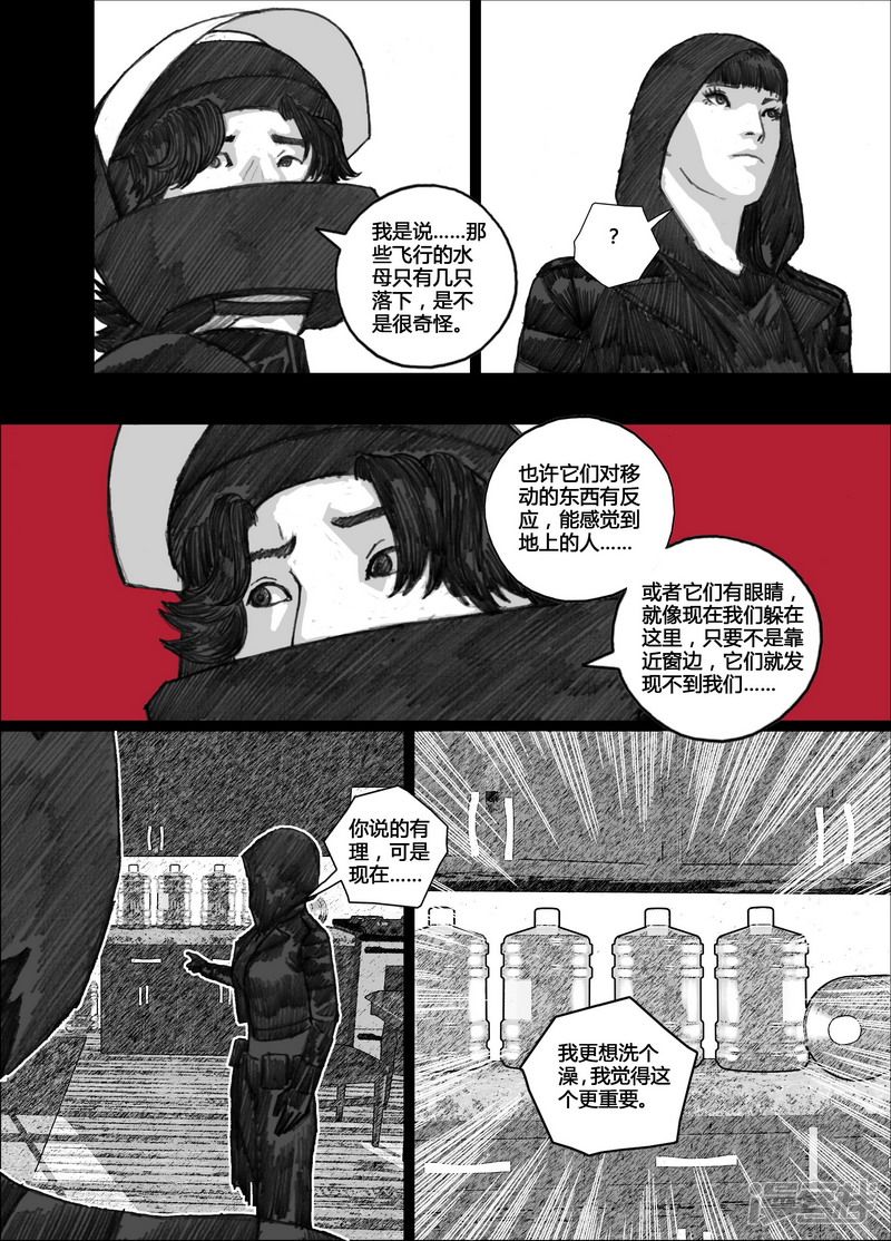 111 111等待②7