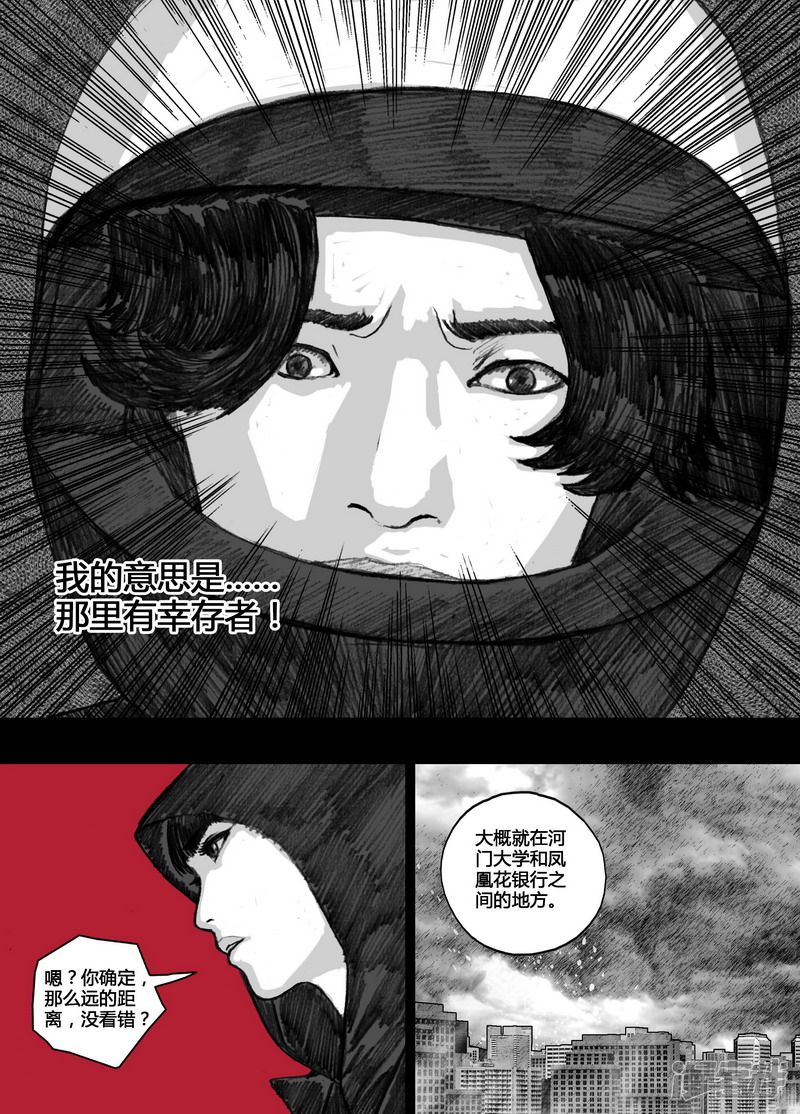 111 111等待②8