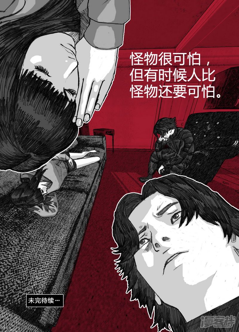 112 112等待③13