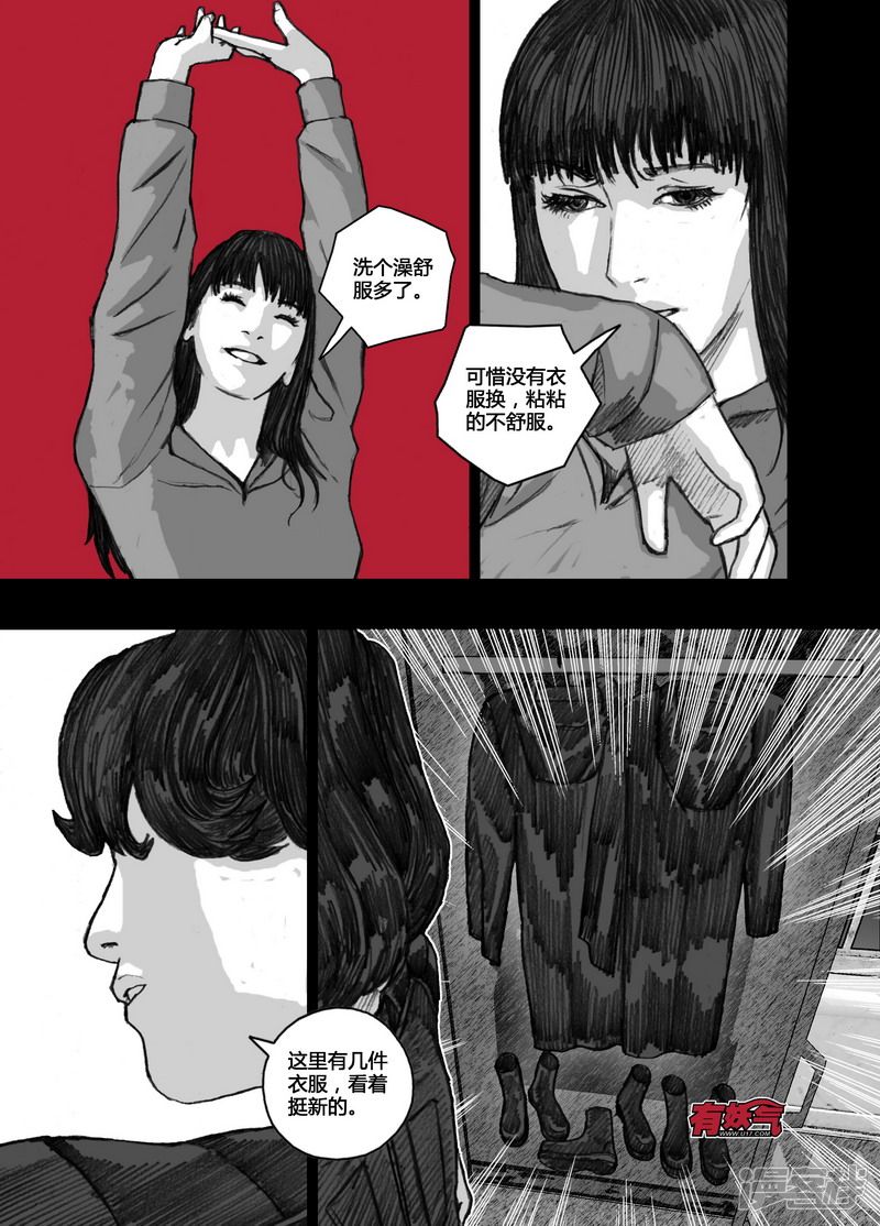 112 112等待③4