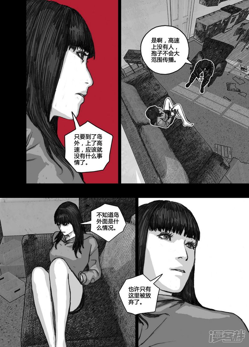 112 112等待③7