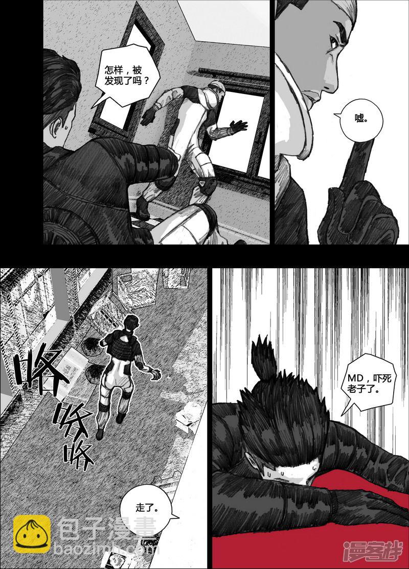 115 特别篇115小狼的一天①4