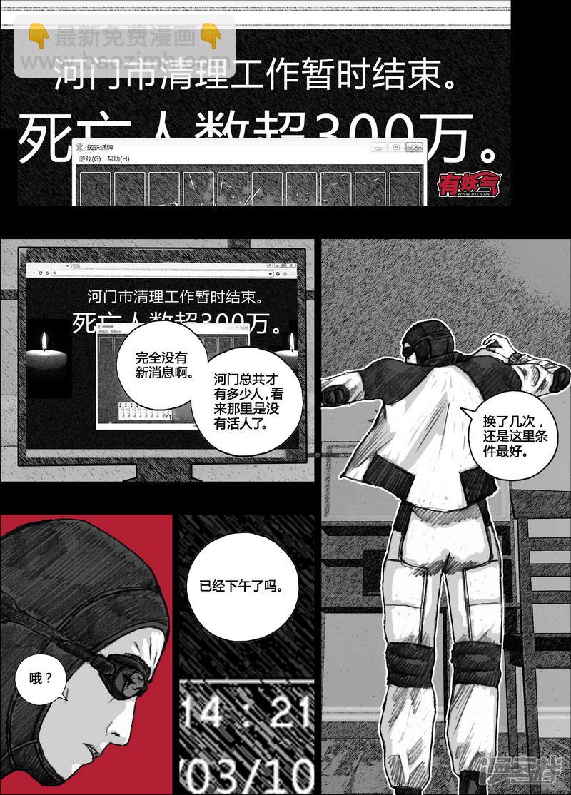 115 特别篇115小狼的一天①7