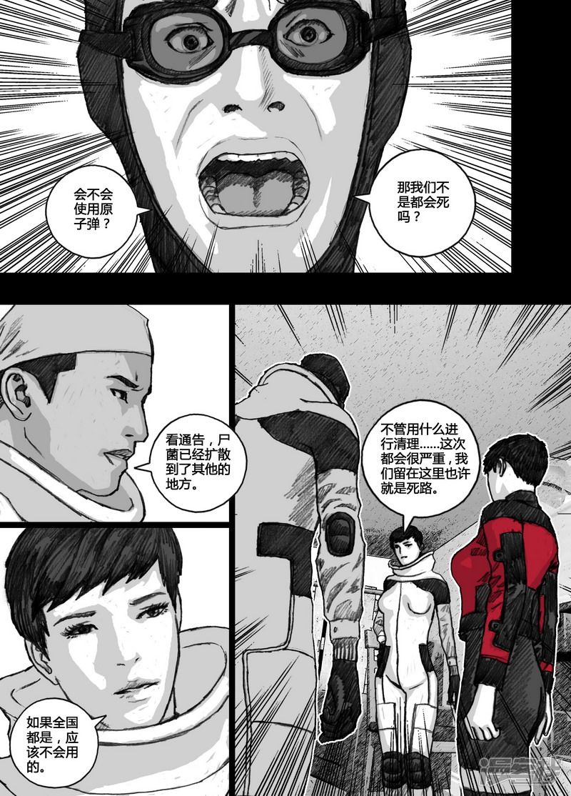 117 117小狼的一天③12