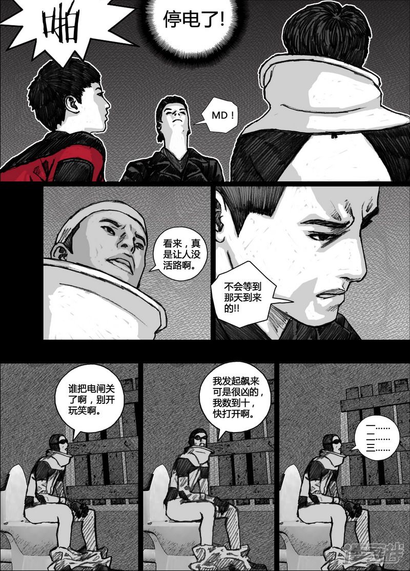 117 117小狼的一天③15