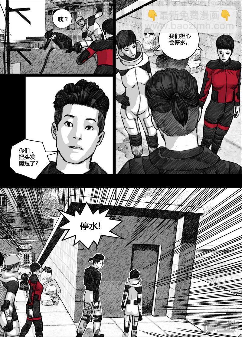 117 117小狼的一天③3