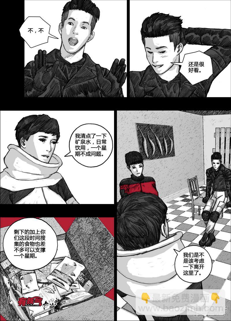 117 117小狼的一天③5