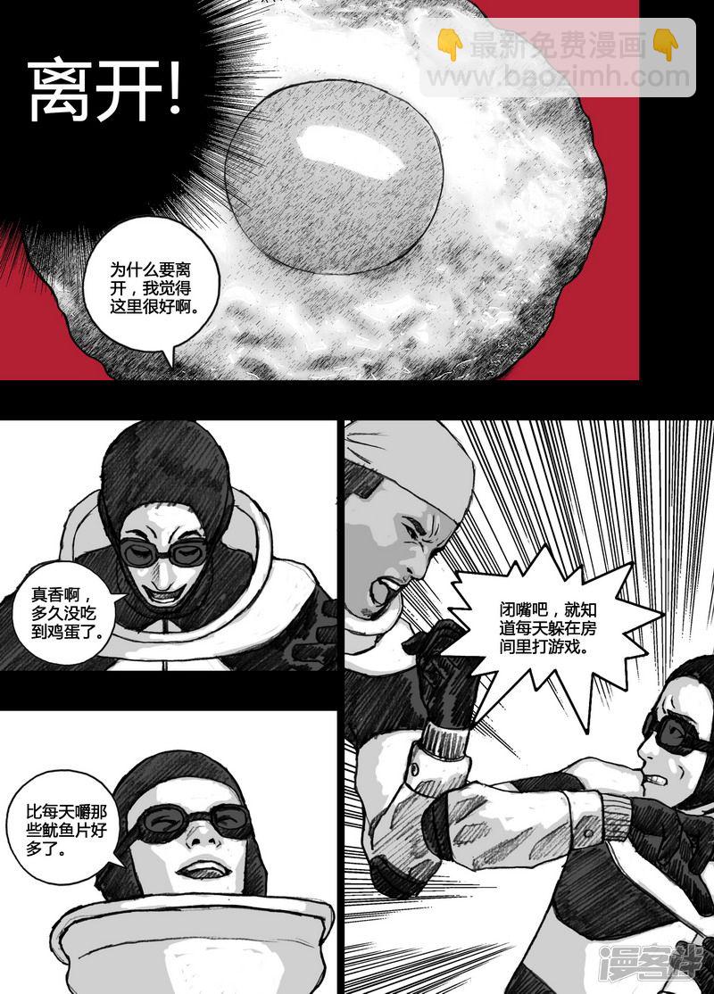 117 117小狼的一天③6
