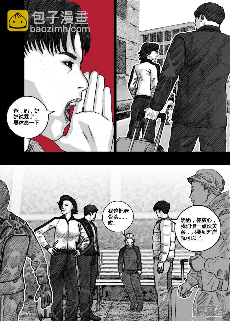 123 123地狱入口①3