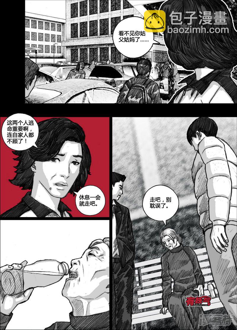 123 123地狱入口①4