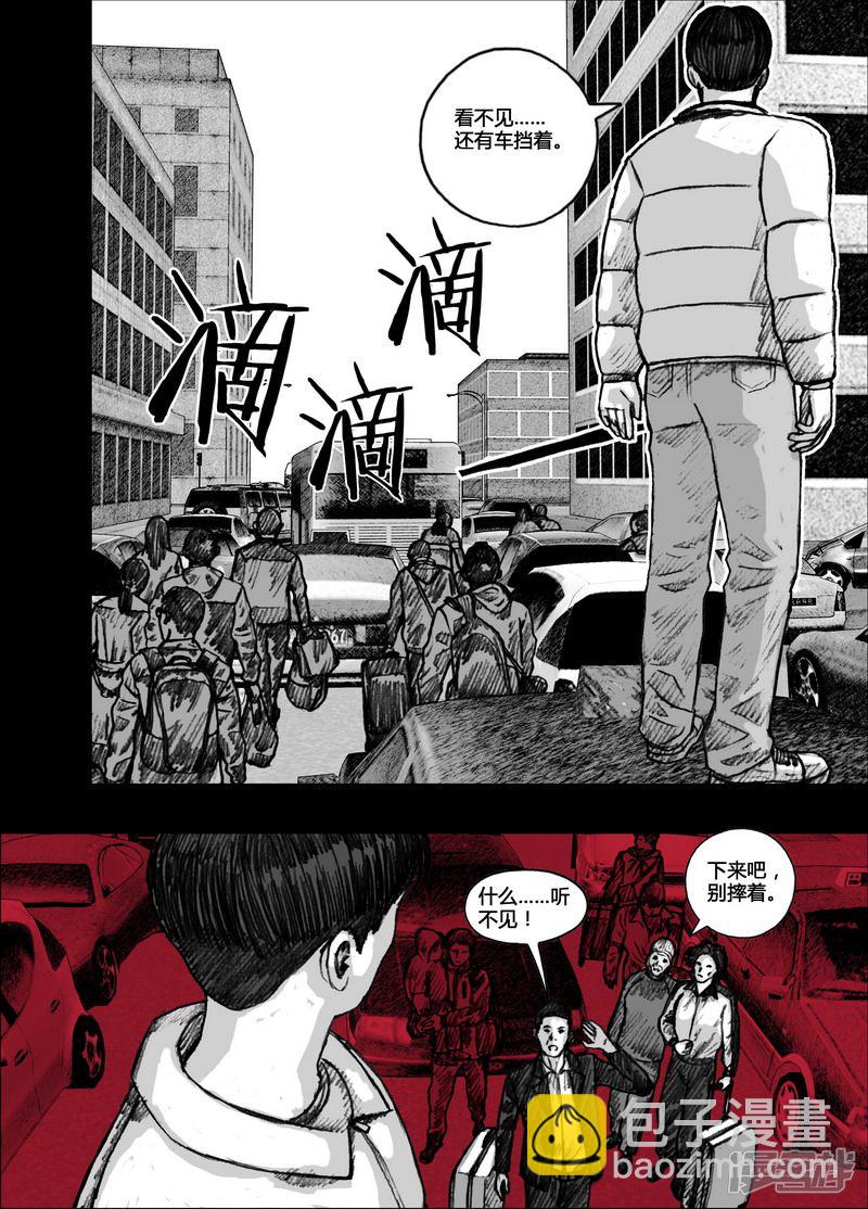 123 123地狱入口①7