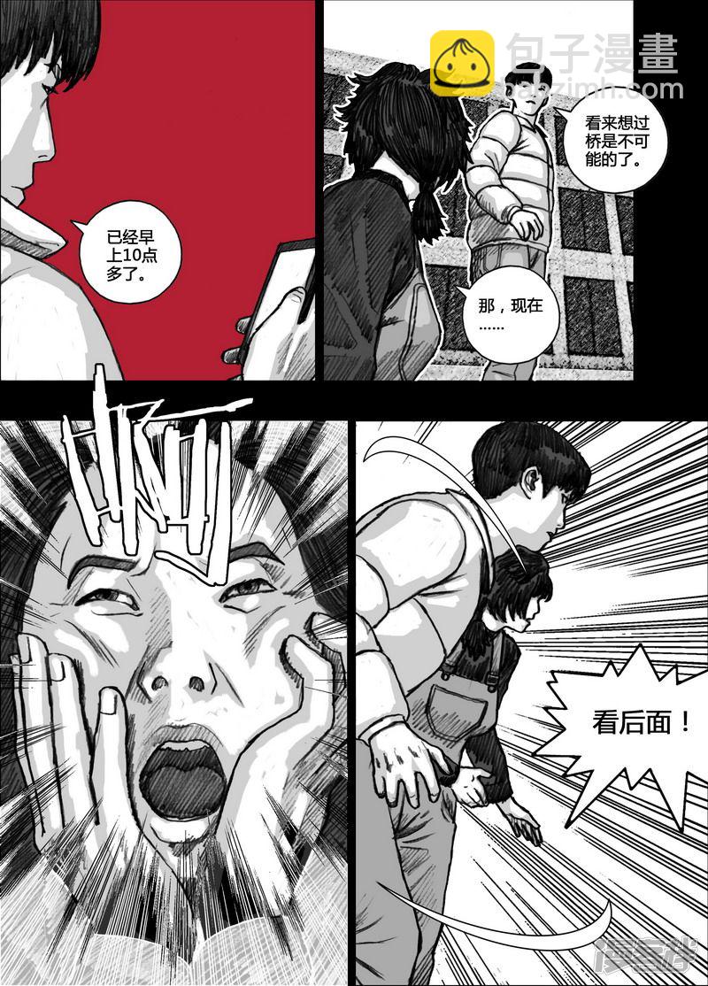 124 124地狱入口②14