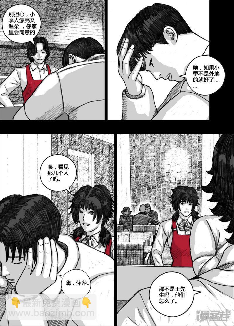 124 124地狱入口②2