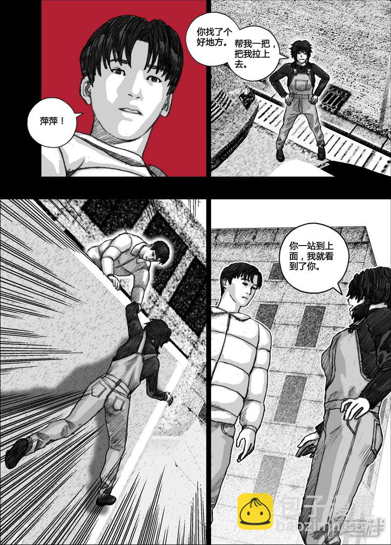 124 124地狱入口②5