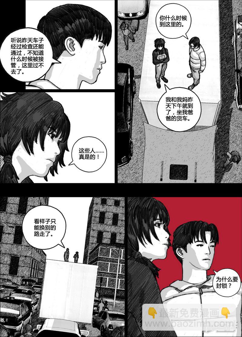 124 124地狱入口②7