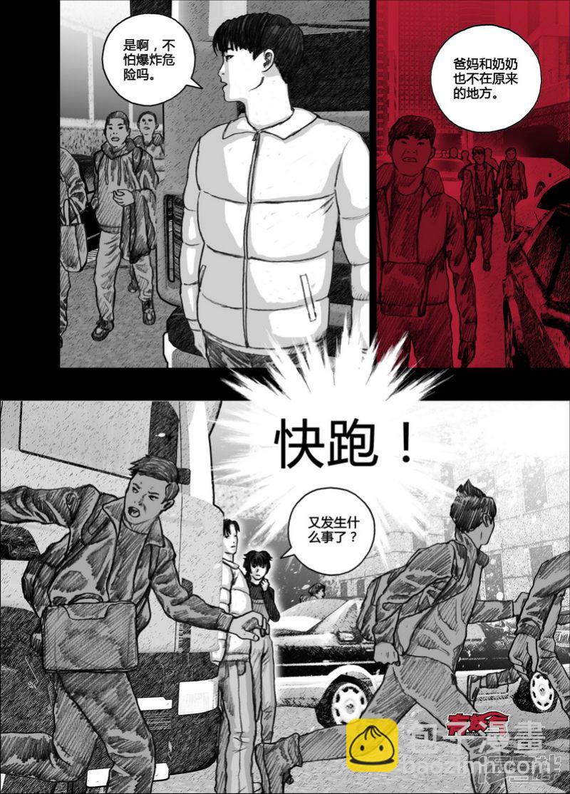 125 125地狱入口③10