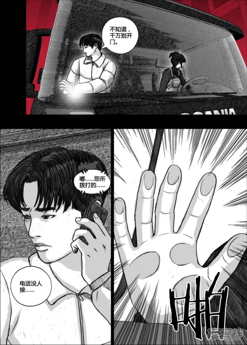 125 125地狱入口③12