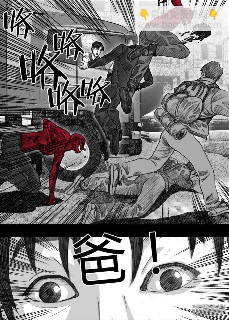 125 125地狱入口③14