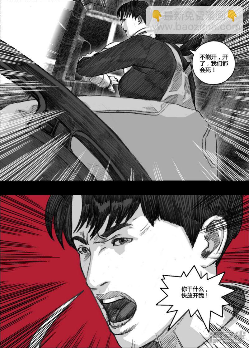 125 125地狱入口③15