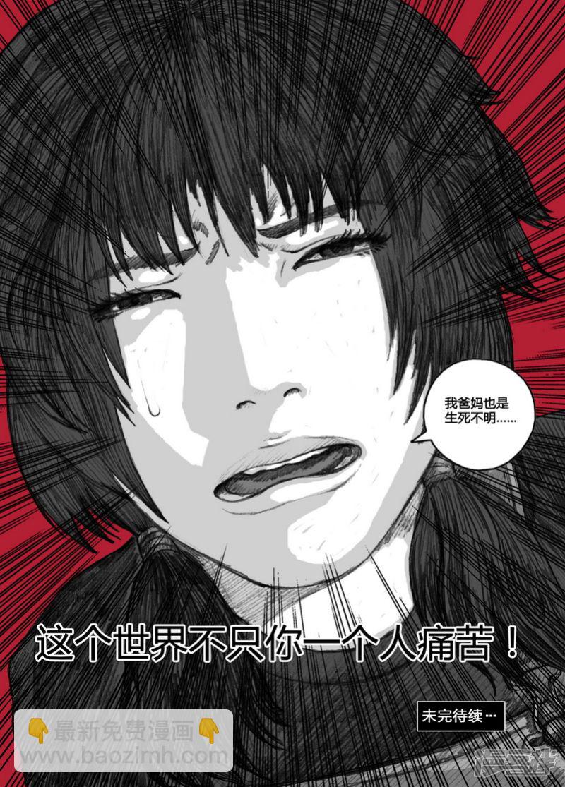 125 125地狱入口③16