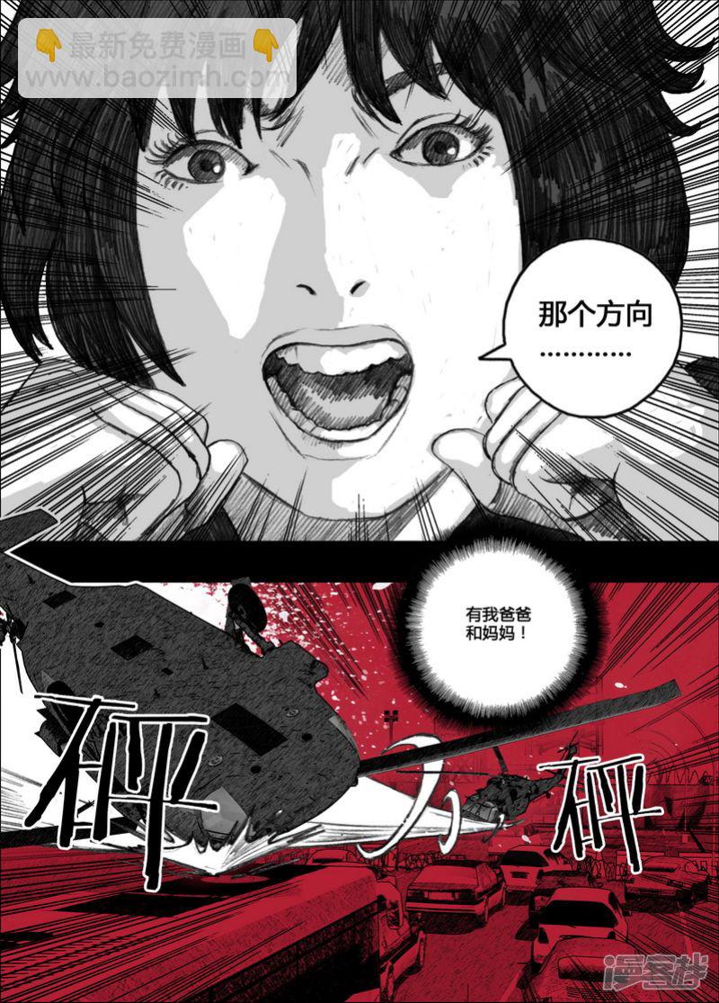 125 125地狱入口③7