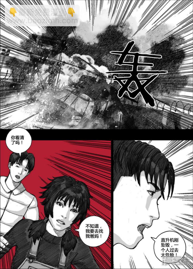 125 125地狱入口③8