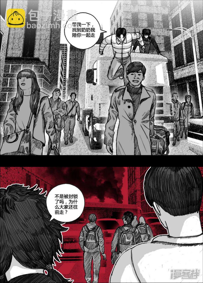 125 125地狱入口③9