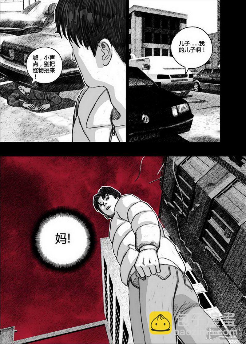 126 126短暂的宁静①10