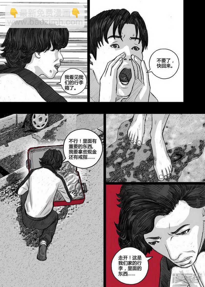 126 126短暂的宁静①14