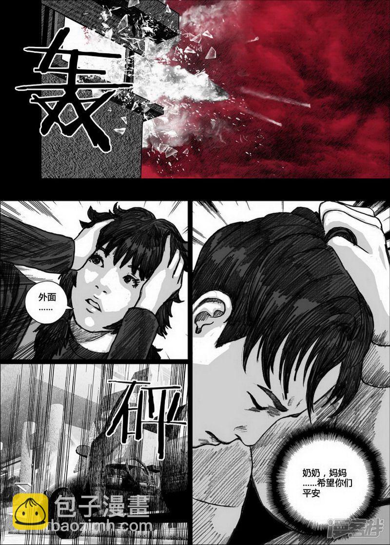 126 126短暂的宁静①3