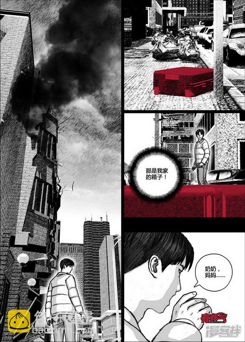 126 126短暂的宁静①9
