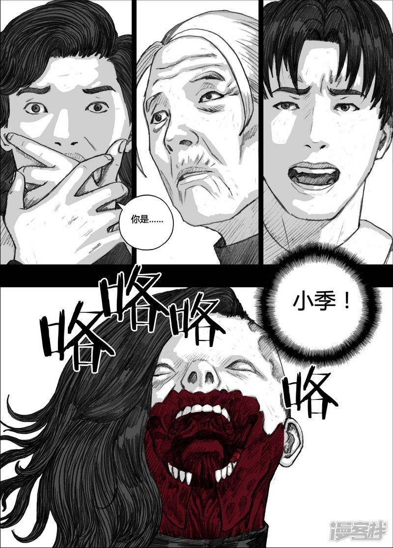127 127短暂的宁静②1