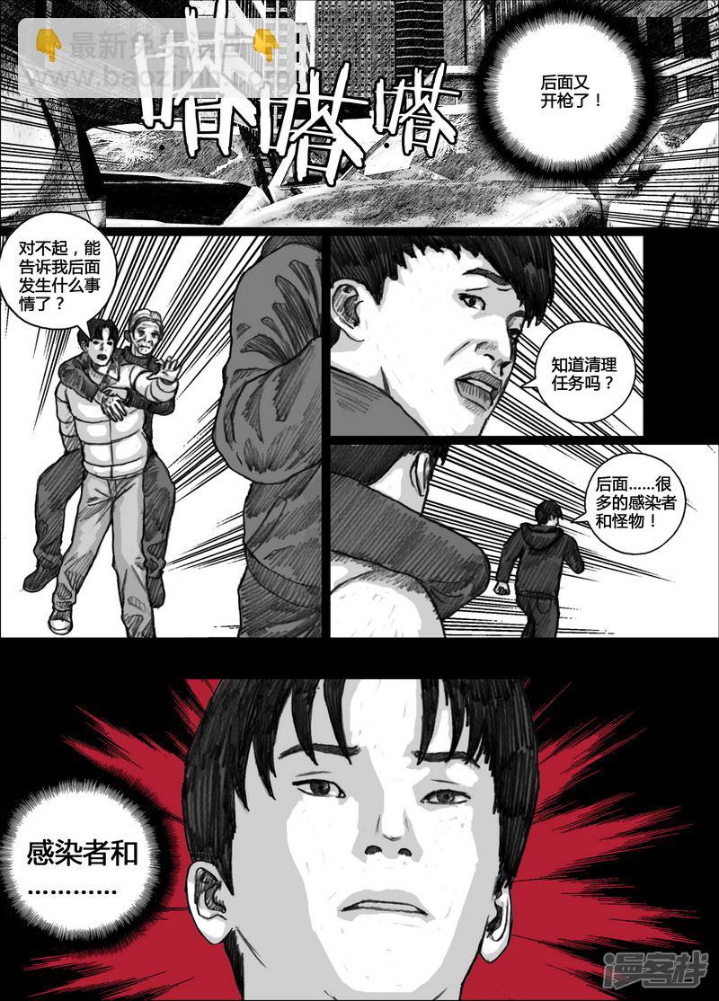 127 127短暂的宁静②10