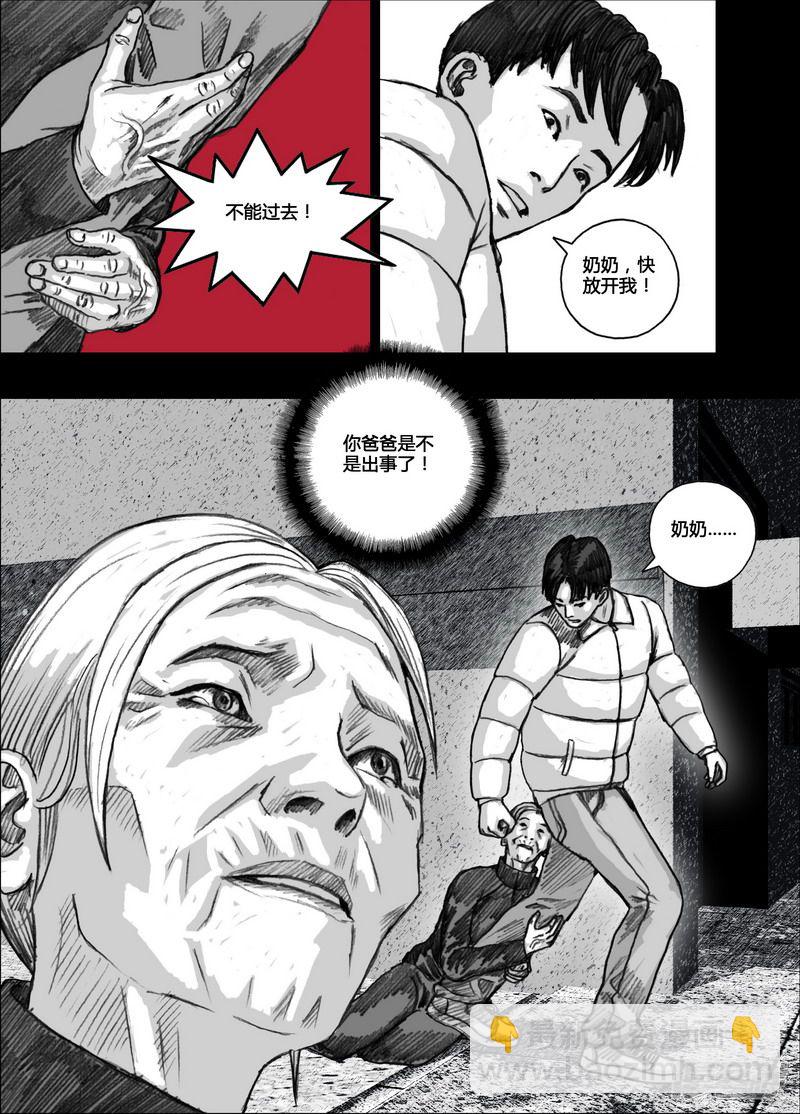 127 127短暂的宁静②3