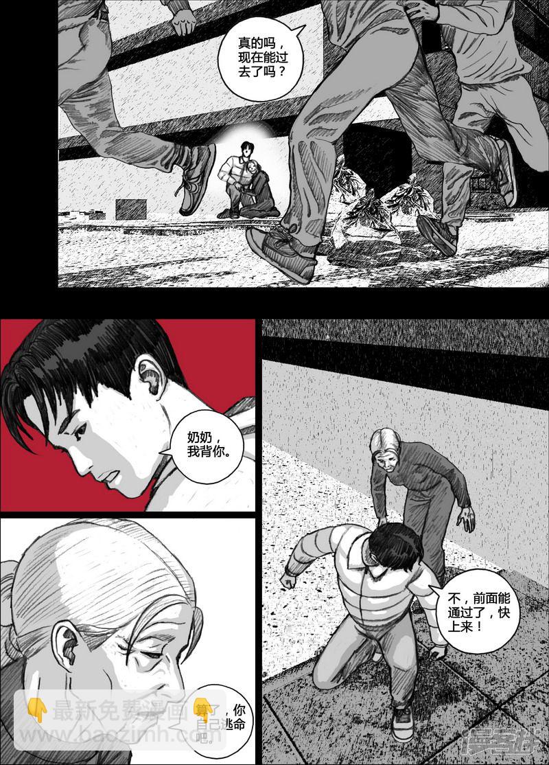 127 127短暂的宁静②7