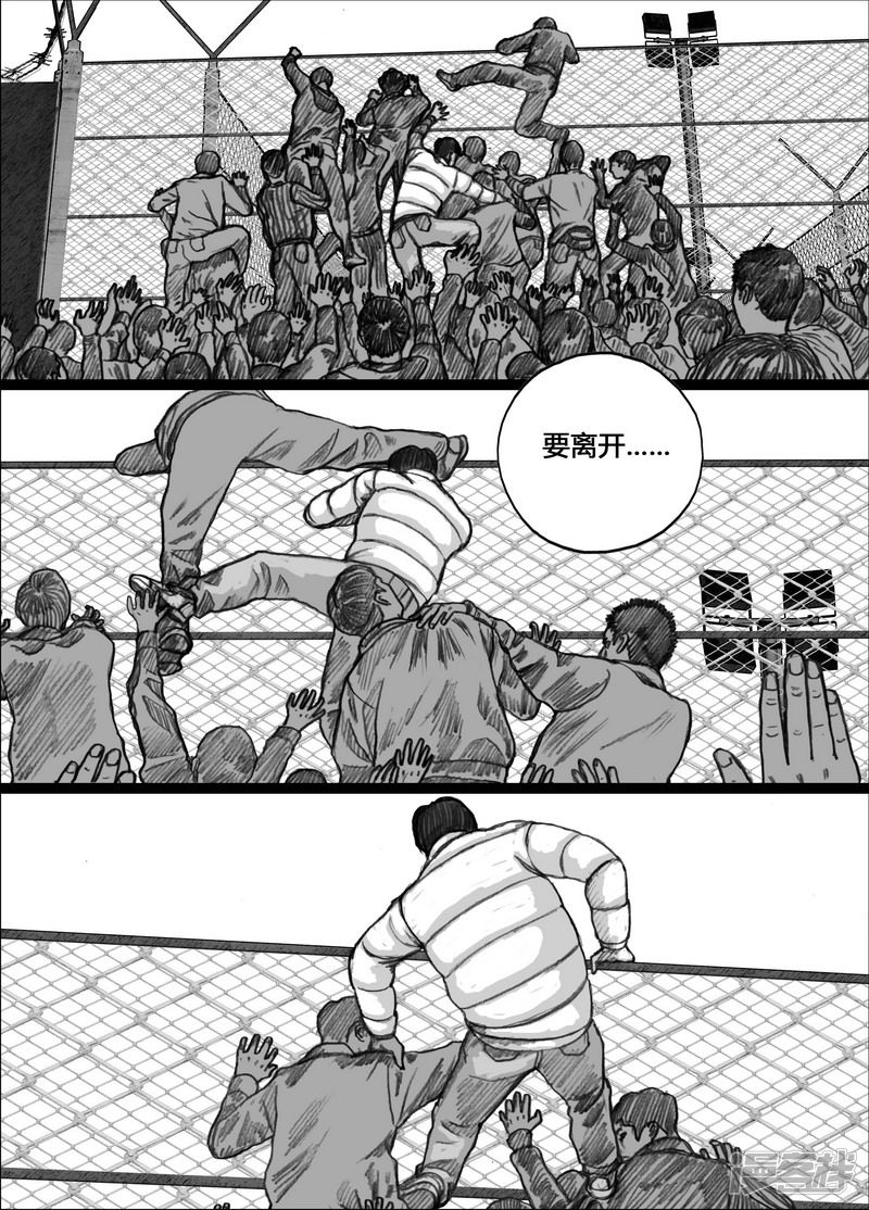 128 128崩塌1