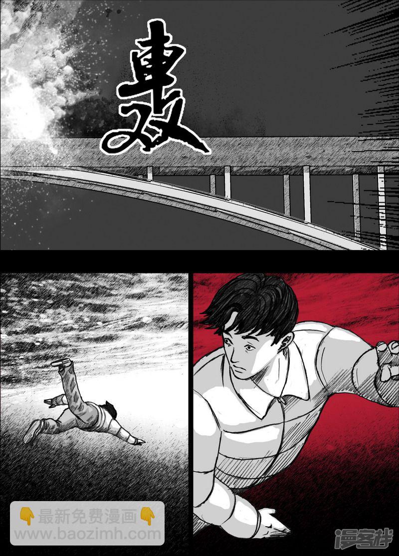 128 128崩塌13