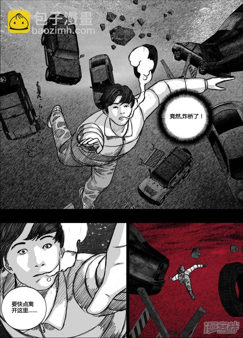 128 128崩塌14