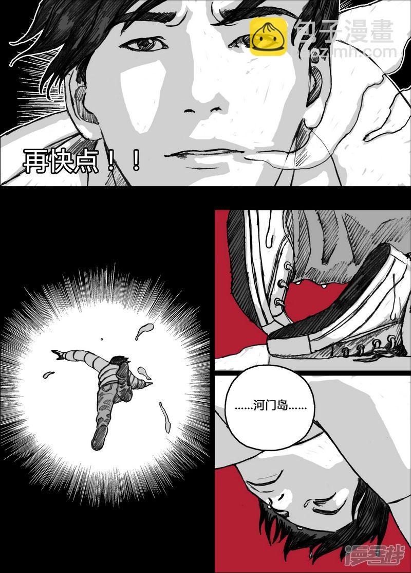 128 128崩塌16