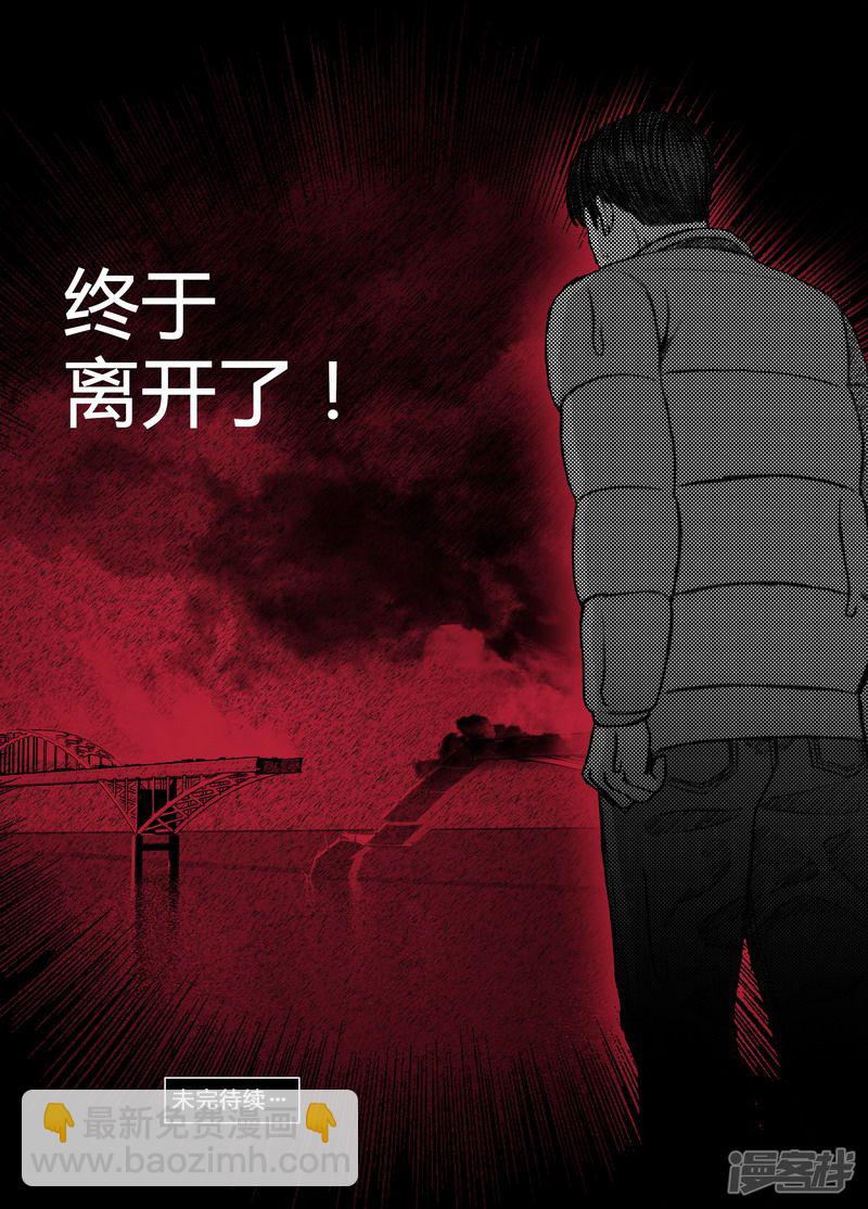 128 128崩塌17