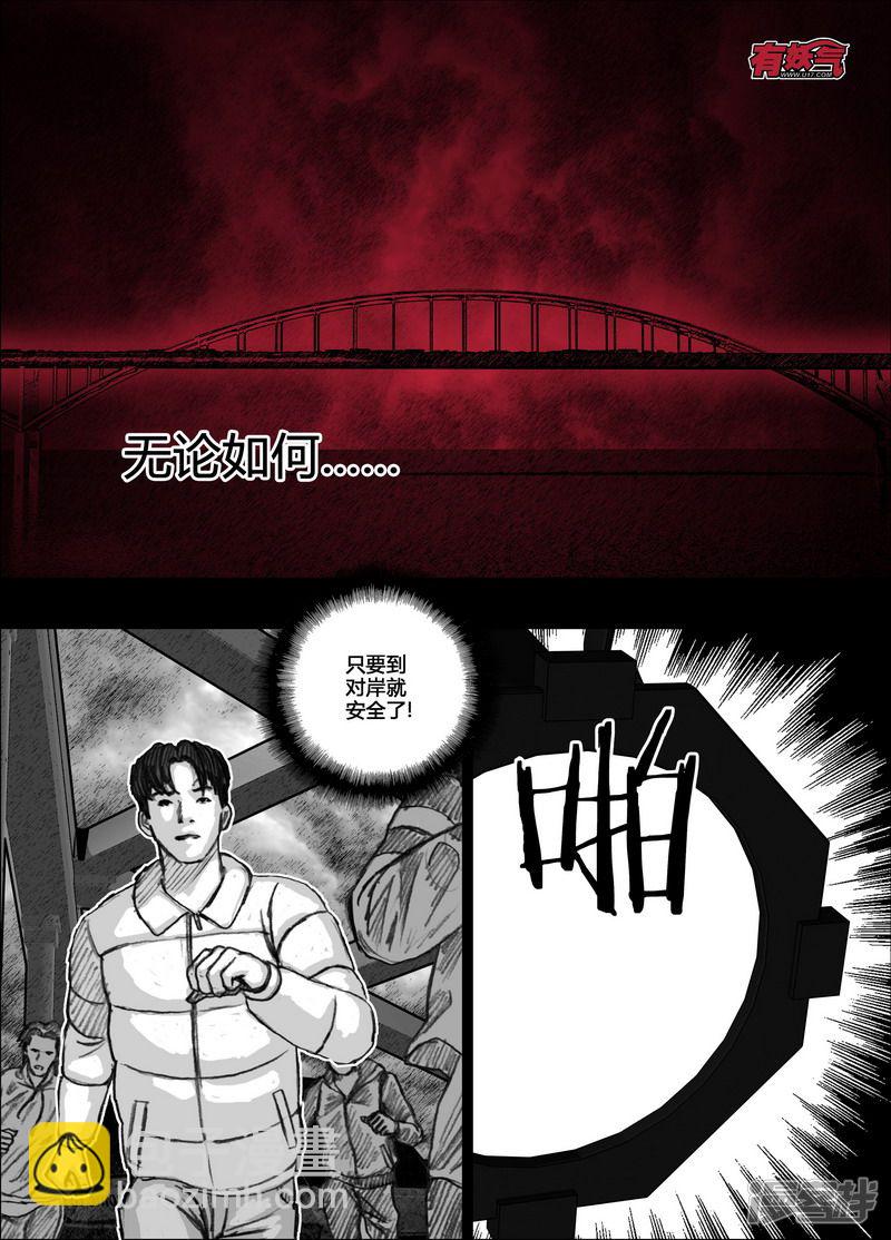 128 128崩塌5
