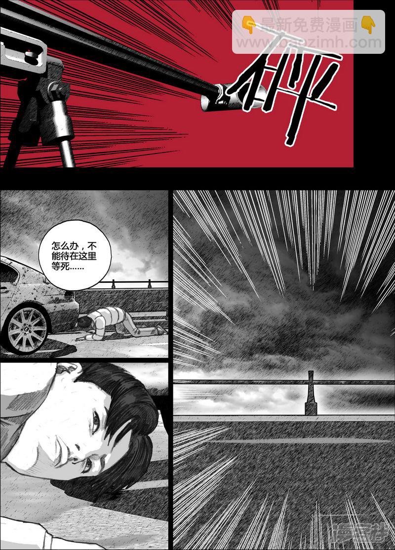 128 128崩塌8