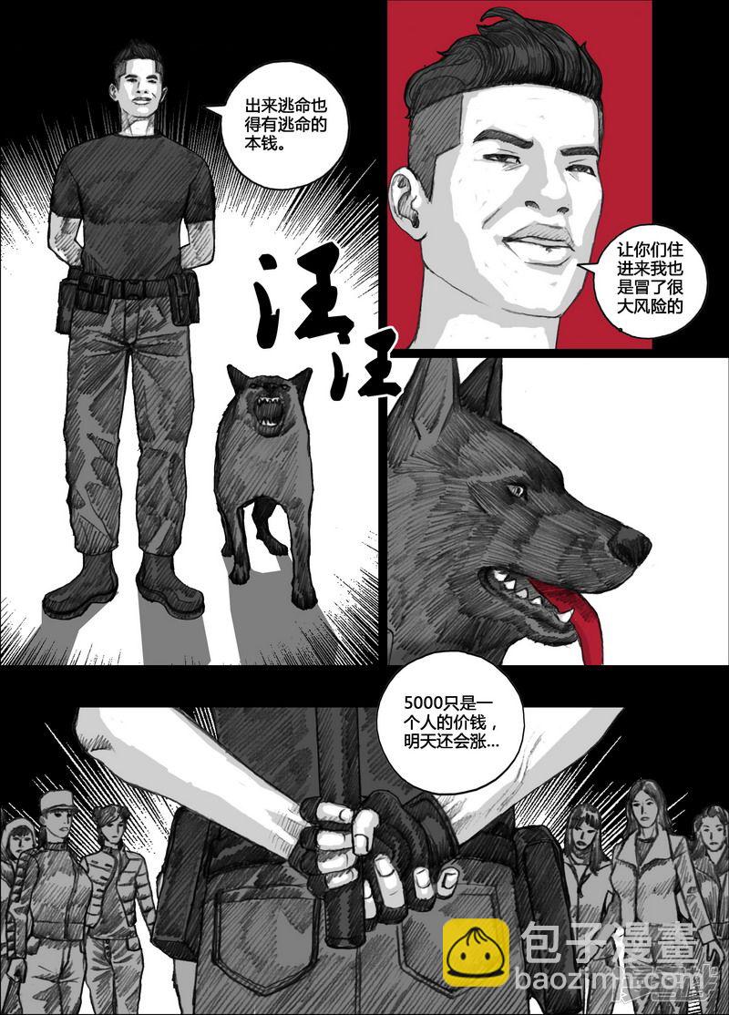 130 130服务区8