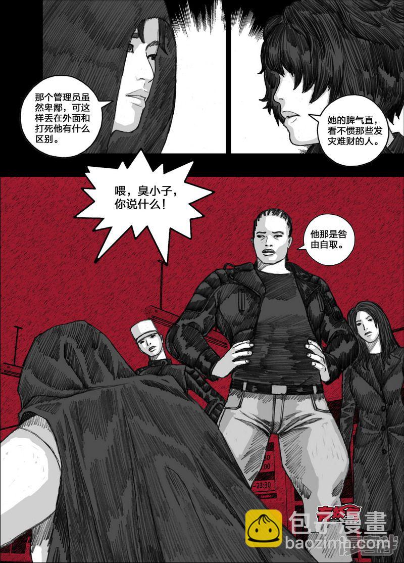 131 131阿杜11